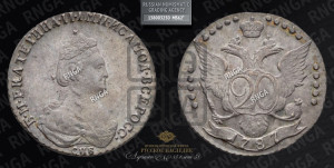 20 копеек 1787 года СПБ (новый тип)