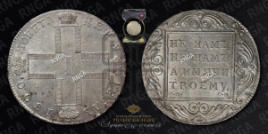 1 рубль 1800 года СМ/ОМ