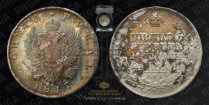 1 рубль 1817 года СПБ/ПС (орел 1810 года СПБ/ПС, корона меньше, короткий скипетр заканчивается под М, хвост короткий)