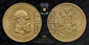 10 рублей 1889 года (АГ)