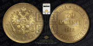 20 марок 1912 года S