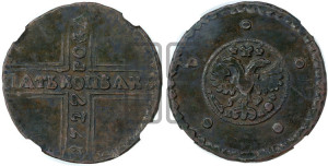 5 копеек 1727 года КД (по лапами орла КД)