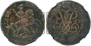 2 копейки 1758 года (гурт “ЕКАТЕРИНБУРГСКОГО ДВОРА”)