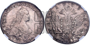 1 рубль 1773 года СПБ/ЯЧ ( СПБ, без шарфа на шее)