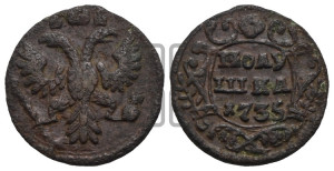 Полушка 1735 года (грудь узкая, в крыле 9-10 перьев)