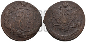 5 копеек 1770 года ЕМ (ЕМ, Екатеринбургский монетный двор)