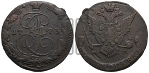 5 копеек 1773 года ЕМ (ЕМ, Екатеринбургский монетный двор)