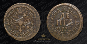 Денга 1702 года (все разновидности с редкостью R)
