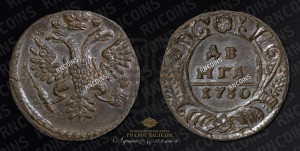 Денга 1730 года (крест державы простой)