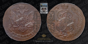 5 копеек 1763 года СПМ (СПМ, Санкт-Петербургский монетный двор)