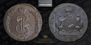10 копеек 1773 года КМ (для Сибири)