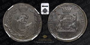 2 копейки 1774 года КМ (для Сибири)