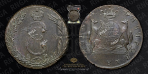 10 копеек 1775 года КМ (для Сибири)
