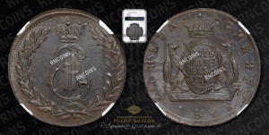 5 копеек 1775 года КМ (для Сибири)