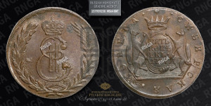 5 копеек 1777 года КМ (для Сибири)