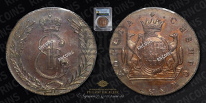 5 копеек 1777 года КМ (для Сибири). Новодел.