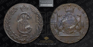 10 копеек 1778 года КМ (для Сибири)