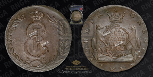 10 копеек 1780 года КМ (для Сибири)