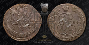 5 копеек 1784 года ЕМ (ЕМ, Екатеринбургский монетный двор)