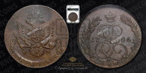 5 копеек 1786 года КМ (КМ, Сузунский монетный двор)