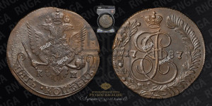 5 копеек 1787 года КМ (КМ, Сузунский монетный двор)