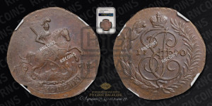 2 копейки 1790 года АМ (АМ, Аннинский монетный двор)