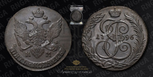 5 копеек 1796 года КМ (КМ, Сузунский монетный двор)