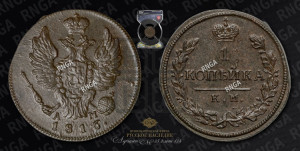 1 копейка 1816 года КМ/АМ (Орел обычный, КМ, Сузунский двор)