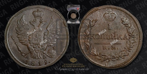 1 копейка 1819 года КМ/АД (Орел обычный, КМ, Сузунский двор)