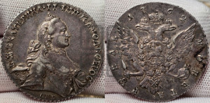 1 рубль 1762 года СПБ / НК (с шарфом на шее)