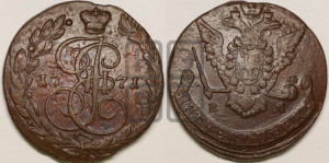 5 копеек 1771 года ЕМ (ЕМ, Екатеринбургский монетный двор)