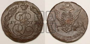5 копеек 1772 года ЕМ (ЕМ, Екатеринбургский монетный двор)