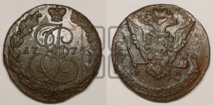 5 копеек 1775 года ЕМ (ЕМ, Екатеринбургский монетный двор)