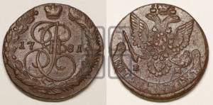 5 копеек 1781 года ЕМ (ЕМ, Екатеринбургский монетный двор)