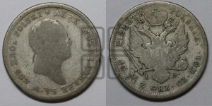 2 злотых 1821 года IВ