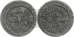 Полушка 1702 года (ПО/ЛУШКА, все разновидности с редкостью R)