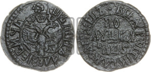 Полушка 1706 года (все разновидности с редкостью R1)