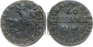 1 копейка 1707 года МД (МД, всадник без плаща)