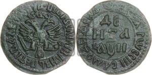 Денга 1708 года (все разновидности с редкостью R)