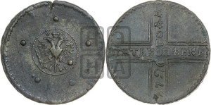 5 копеек 1726 года МД (под лапами орла МД)