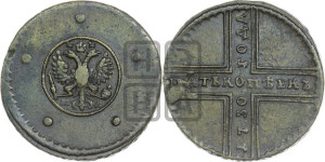 5 копеек 1730 года МД (под лапами МД, гасты буквы М прямые)
