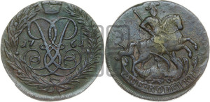 2 копейки 1761 года (гурт сетчатый)