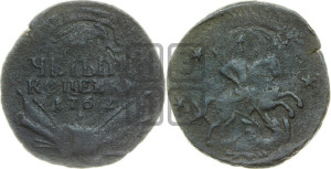 4 копейки 1762 года (“Барабаны”)