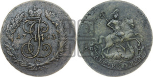2 копейки 1763 года СПМ (СПМ, Санкт-Петербургский монетный двор)