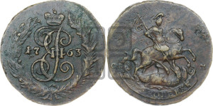 2 копейки 1764 года СПМ (СПМ, Санкт-Петербургский монетный двор)