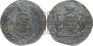 5 копеек 1766 года (для Сибири)