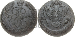 5 копеек 1769 года ЕМ (ЕМ, Екатеринбургский монетный двор)