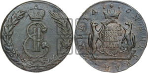 5 копеек 1771 года КМ (для Сибири)