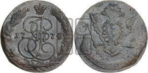 5 копеек 1774 года ЕМ (ЕМ, Екатеринбургский монетный двор)