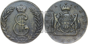 5 копеек 1775 года КМ (для Сибири)